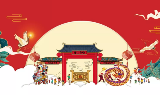 走！去馬仁奇峰逛森林廟會(huì)！民俗表演，登鼎祈福，太太太熱鬧！