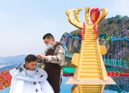 二月二龍?zhí)ь^，馬仁奇峰免費(fèi)請(qǐng)你高空剃個(gè)頭！