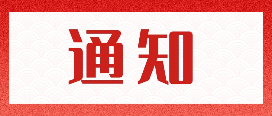 蕪湖人辛苦了！馬仁奇峰面向全蕪湖人8月門票免費(fèi)！