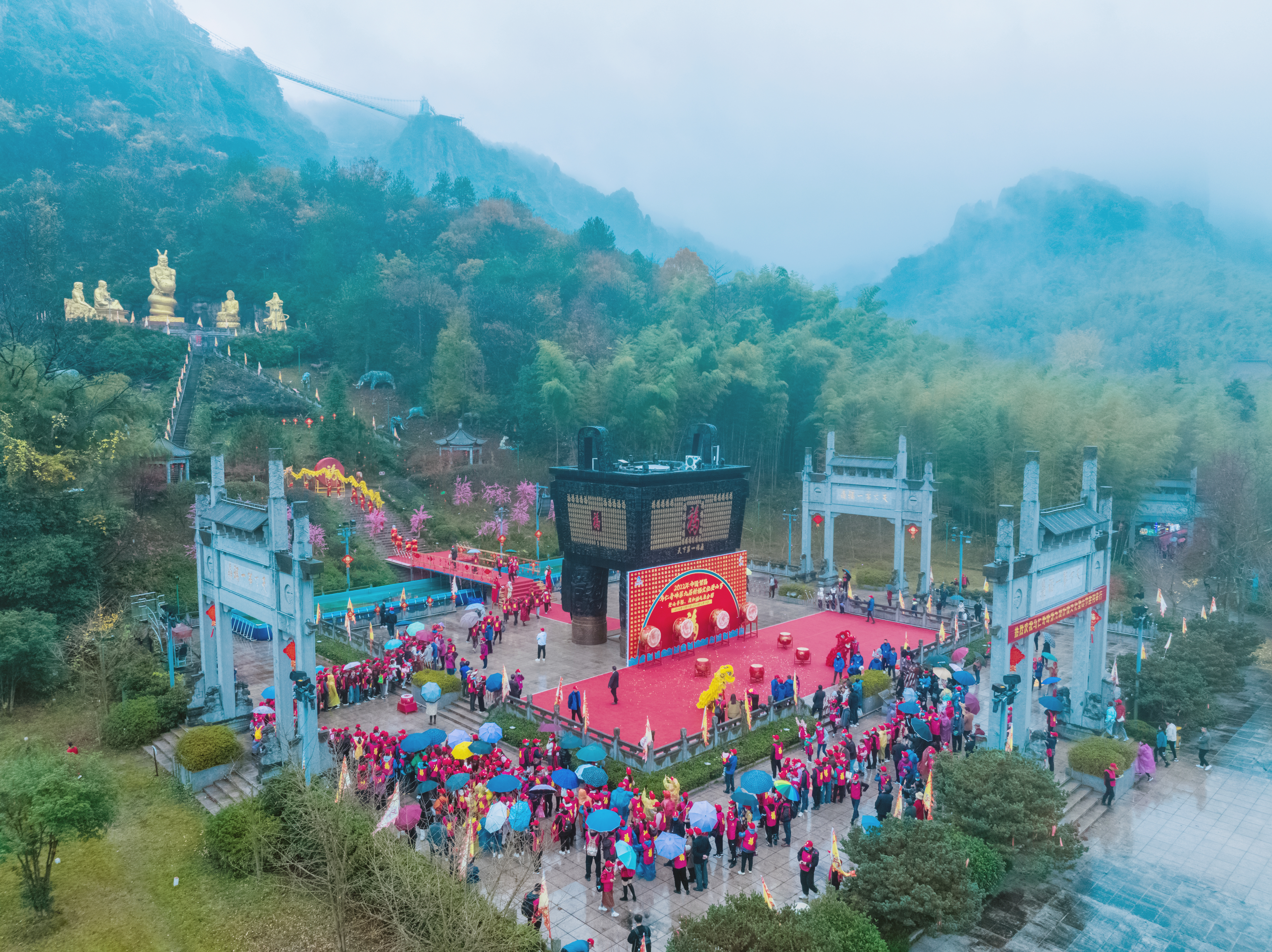 2022馬仁奇峰第九屆祈福文化登山節(jié)盛大開幕！