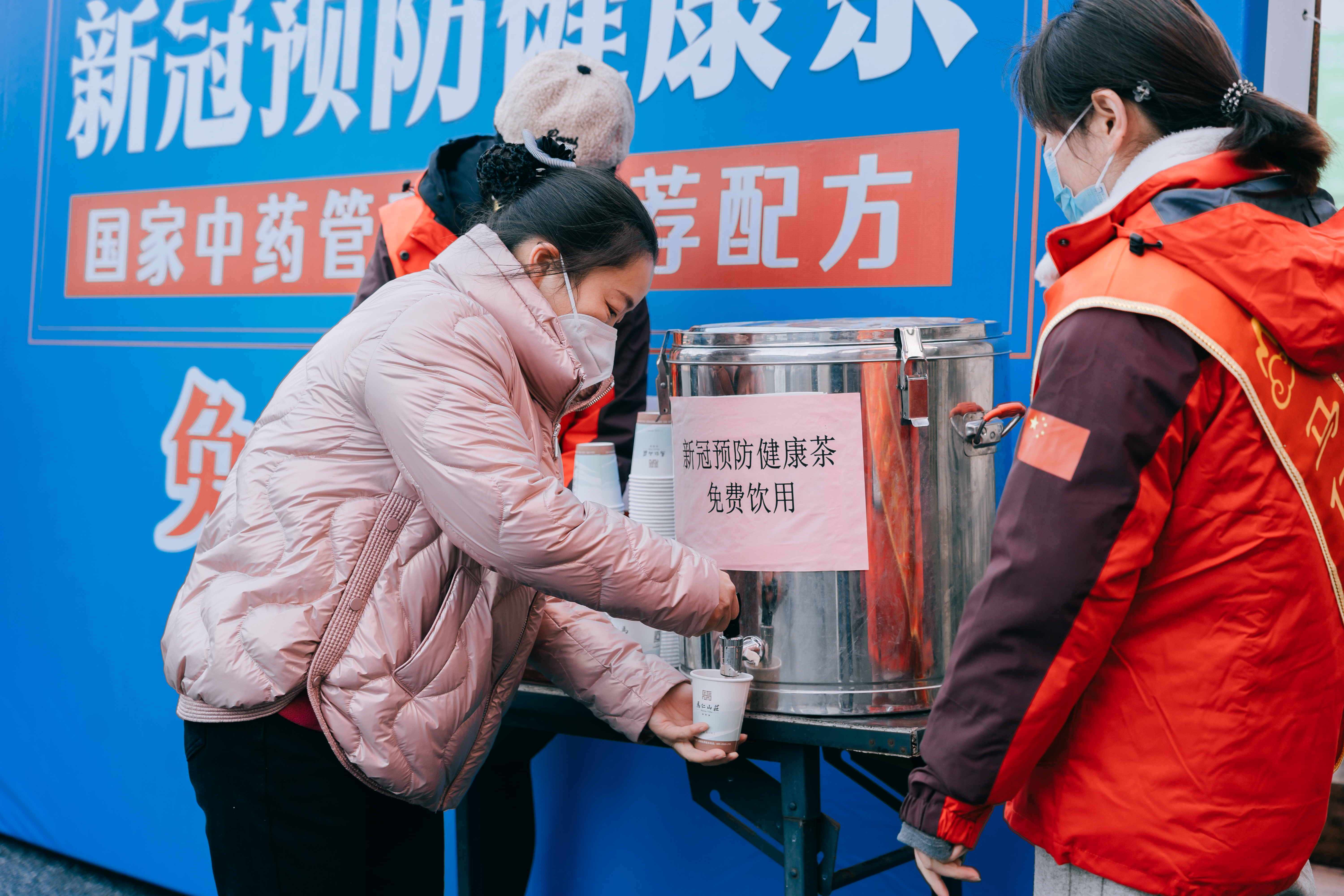 馬仁奇峰推出新冠預(yù)防健康茶，對(duì)游客和職工免費(fèi)供應(yīng)！